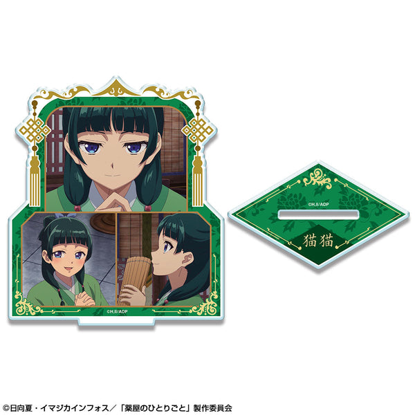 『薬屋のひとりごと』アクリルスタンド デザイン01(猫猫/A)【202511再販】