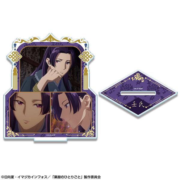 『薬屋のひとりごと』アクリルスタンド デザイン03(壬氏)【202511再販】