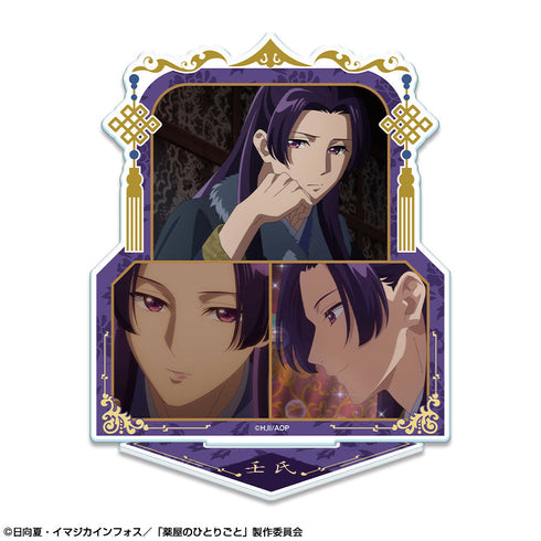 『薬屋のひとりごと』アクリルスタンド デザイン03(壬氏)【202511再販】