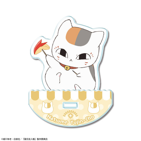 『夏目友人帳』ゆらっとアクリルフィギュア Ver.2 デザイン03(ニャンコ先生/B)【202511再販】