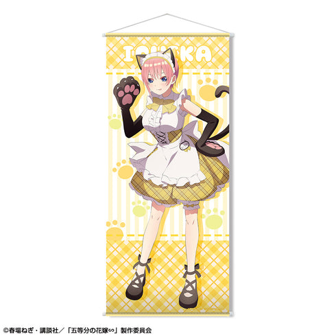 『五等分の花嫁∽』ほぼ等身大タペストリー デザイン01(中野一花/猫耳メイドver.)【描き下ろし】【202507再販】