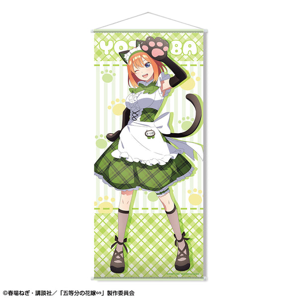 『五等分の花嫁∽』ほぼ等身大タペストリー デザイン04(中野四葉/猫耳メイドver.)【描き下ろし】【202507再販】