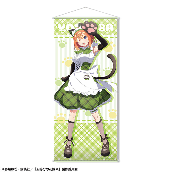 『五等分の花嫁∽』ほぼ等身大タペストリー デザイン04(中野四葉/猫耳メイドver.)【描き下ろし】【202603再販】