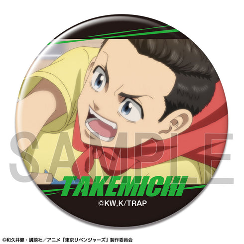 『東京リベンジャーズ』缶バッジ Ver.4 デザイン02(花垣武道/B)【202501再販】