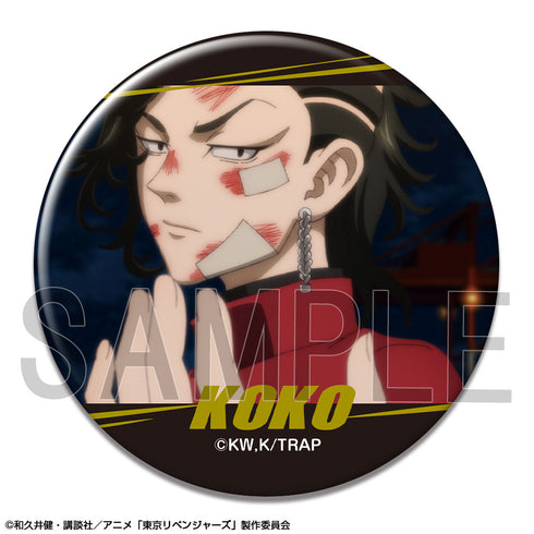 『東京リベンジャーズ』缶バッジ Ver.4 デザイン15(九井一/B)【202610再販】