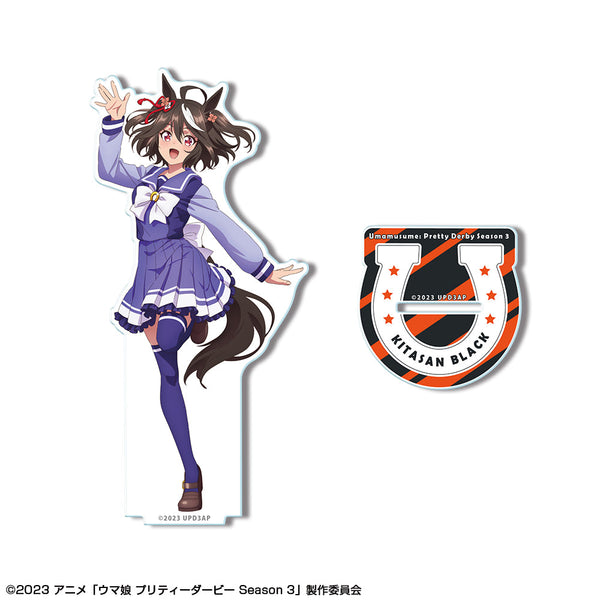 『ウマ娘 プリティーダービー Season 3』アクリルスタンド デザイン01(キタサンブラック/制服ver.)【描き下ろし】【202503再販】