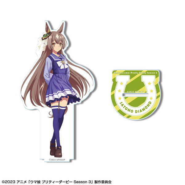 『ウマ娘 プリティーダービー Season 3』アクリルスタンド デザイン02(サトノダイヤモンド/制服ver.)【描き下ろし】【202503再販】