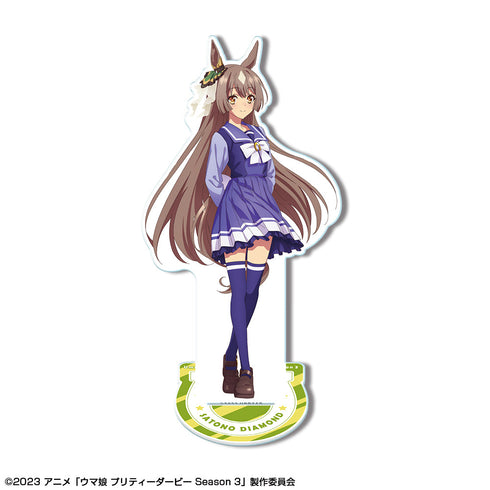 『ウマ娘 プリティーダービー Season 3』アクリルスタンド デザイン02(サトノダイヤモンド/制服ver.)【描き下ろし】【202503再販】