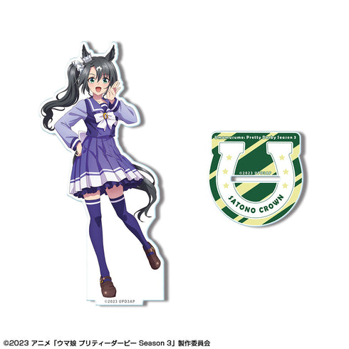 『ウマ娘 プリティーダービー Season 3』アクリルスタンド デザイン03(サトノクラウン/制服ver.)【描き下ろし】【202506再販】