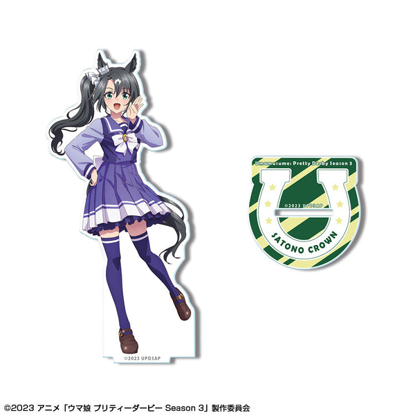 『ウマ娘 プリティーダービー Season 3』アクリルスタンド デザイン03(サトノクラウン/制服ver.)【描き下ろし】【202506再販】
