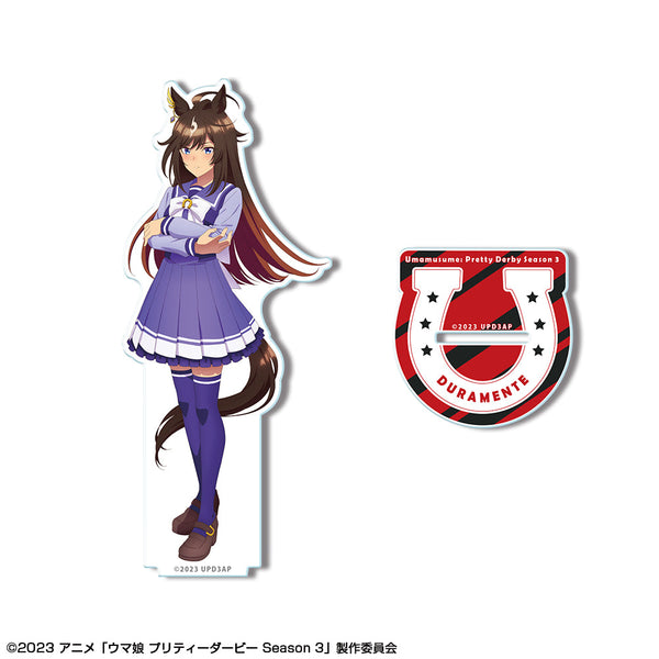 『ウマ娘 プリティーダービー Season 3』アクリルスタンド デザイン06(ドゥラメンテ/制服ver.)【描き下ろし】【202412再販】