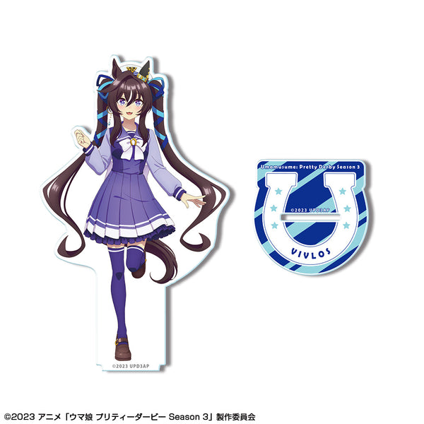 『ウマ娘 プリティーダービー Season 3』アクリルスタンド デザイン08(ヴィブロス/制服ver.)【描き下ろし】【202503再販】