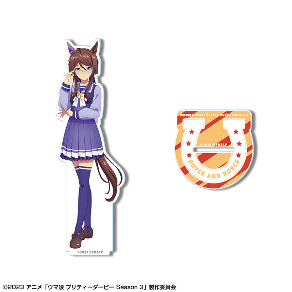 『ウマ娘 プリティーダービー Season 3』アクリルスタンド デザイン09(ロイスアンドロイス/制服ver.)【描き下ろし】【202409再販】