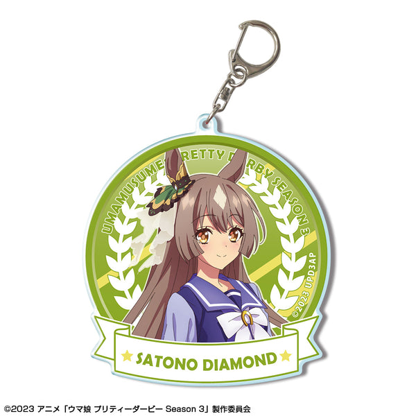 『ウマ娘 プリティーダービー Season 3』ビッグアクリルキーホルダー デザイン02(サトノダイヤモンド/制服ver.)【描き下ろし】【202506再販】
