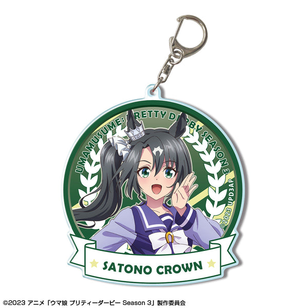 『ウマ娘 プリティーダービー Season 3』ビッグアクリルキーホルダー デザイン03(サトノクラウン/制服ver.)【描き下ろし】【202506再販】
