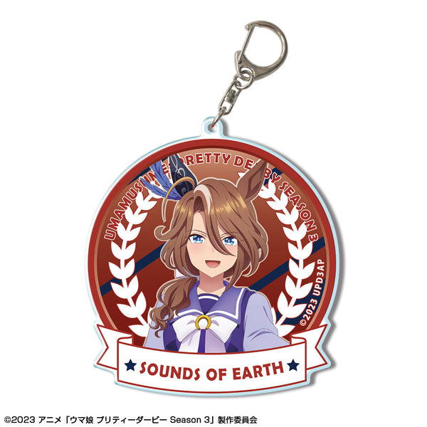 『ウマ娘 プリティーダービー Season 3』ビッグアクリルキーホルダー デザイン05(サウンズオブアース/制服ver.)【描き下ろし】