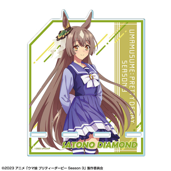 『ウマ娘 プリティーダービー Season 3』アクリルスマホスタンド デザイン02(サトノダイヤモンド/制服ver.)【描き下ろし】【202503再販】