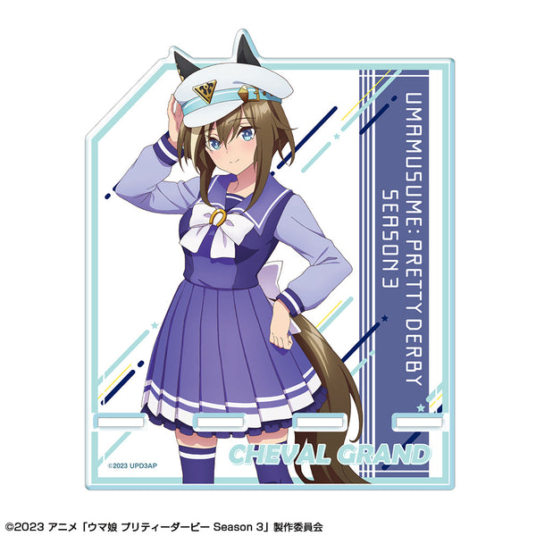 『ウマ娘 プリティーダービー Season 3』アクリルスマホスタンド デザイン04(シュヴァルグラン/制服ver.)【描き下ろし】