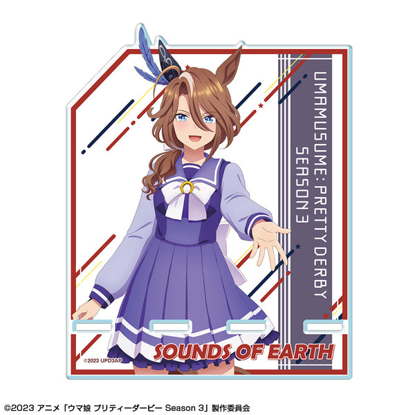 『ウマ娘 プリティーダービー Season 3』アクリルスマホスタンド デザイン05(サウンズオブアース/制服ver.)【描き下ろし】【202503再販】