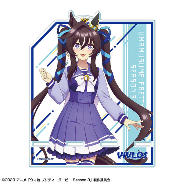 『ウマ娘 プリティーダービー Season 3』アクリルスマホスタンド デザイン08(ヴィブロス/制服ver.)【描き下ろし】【202503再販】