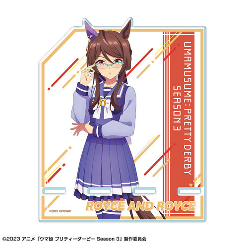 『ウマ娘 プリティーダービー Season 3』アクリルスマホスタンド デザイン09(ロイスアンドロイス/制服ver.)【描き下ろし】【202506再販】