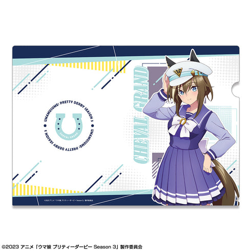 『ウマ娘 プリティーダービー Season 3』クリアファイル デザイン04(シュヴァルグラン/制服ver.)【描き下ろし】