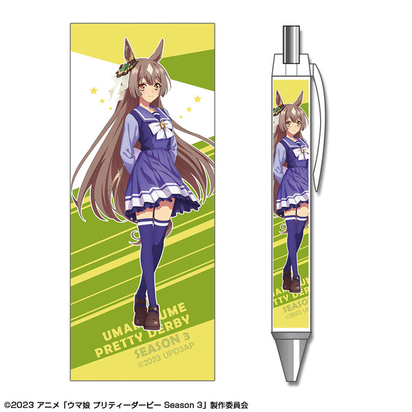 『ウマ娘 プリティーダービー Season 3』ボールペン デザイン02(サトノダイヤモンド/制服ver.)【描き下ろし】【202506再販】
