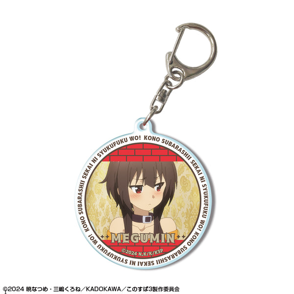 《为这美好的世界献上祝福!3》亚克力钥匙扣 设计06(惠/B)【202605再版】