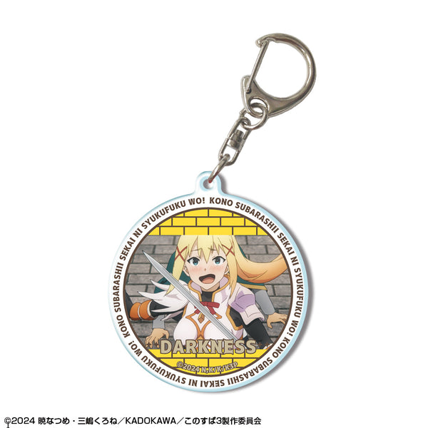 『この素晴らしい世界に祝福を!3』アクリルキーホルダー デザイン07(ダクネス/A)【202501再販】