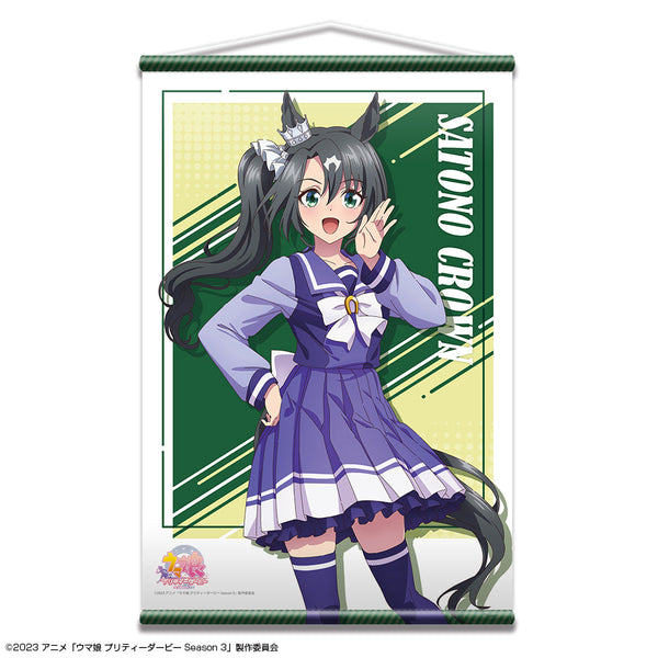 『ウマ娘 プリティーダービー Season 3』B2タペストリー デザイン03(サトノクラウン/制服ver.)【描き下ろし】【202506再販】