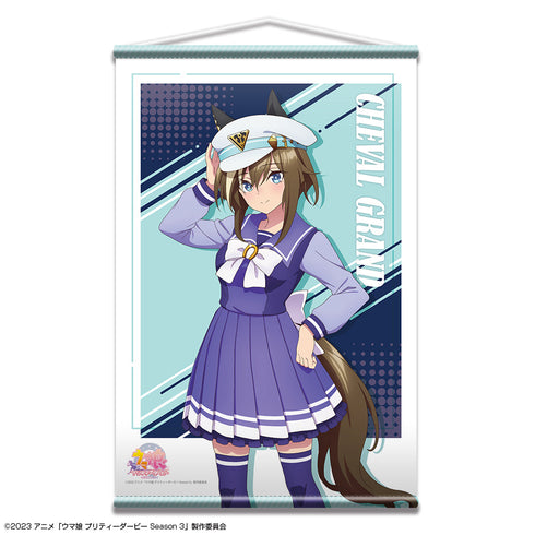 『ウマ娘 プリティーダービー Season 3』B2タペストリー デザイン04(シュヴァルグラン/制服ver.)【描き下ろし】【202409再販】
