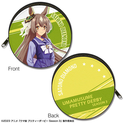 『ウマ娘 プリティーダービー Season 3』まるっとレザーケース デザイン02(サトノダイヤモンド/制服ver.)【描き下ろし】【202503再販】