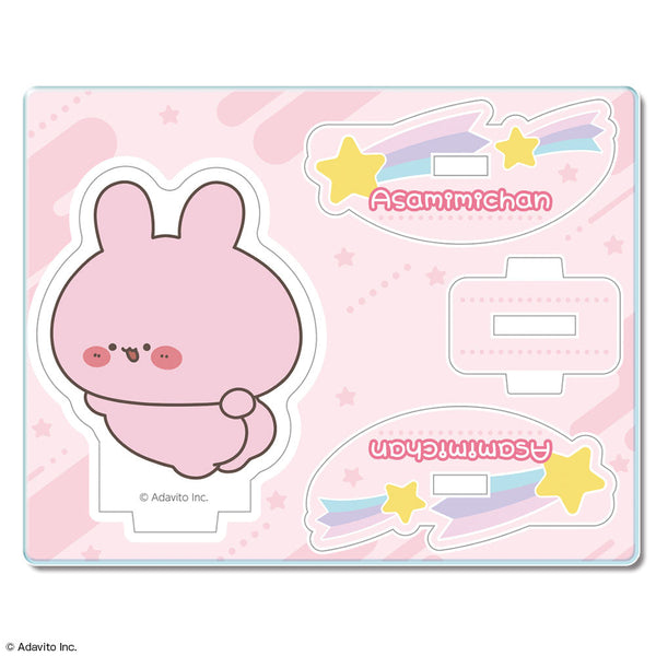 『あさみみちゃん』ゆらっとアクリルフィギュア デザイン02(/B)