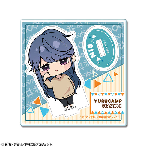 『ゆるキャン△ SEASON3』ちびキャラアクリルスタンド デザイン06(志摩リン/C)【ゆるぷに】
