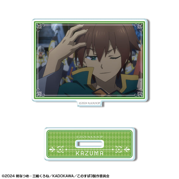 『この素晴らしい世界に祝福を!3』ミニアクリルスタンド デザイン01(カズマ)【202608再販】