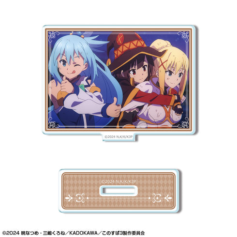 『この素晴らしい世界に祝福を!3』ミニアクリルスタンド デザイン13(アクア&めぐみん&ダクネス)【202608再販】