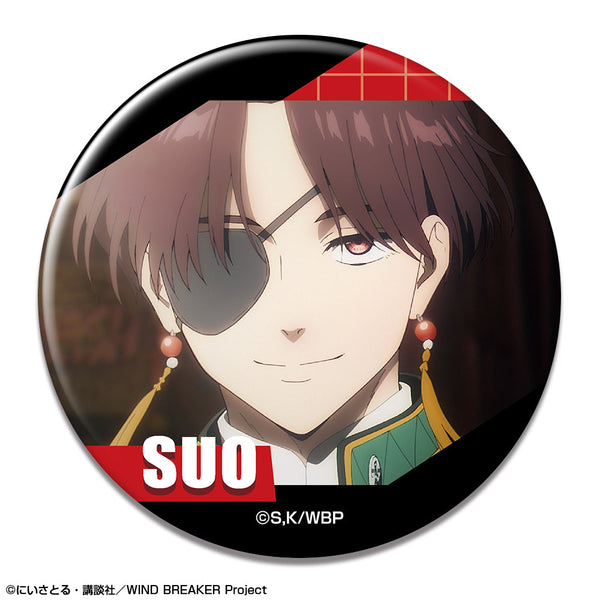 『WIND BREAKER』缶バッジ デザイン16(蘇枋隼飛/G)【202512再販】