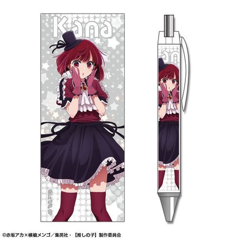『【推しの子】』ボールペン Ver.2 デザイン03(有馬かな)【202502再販】