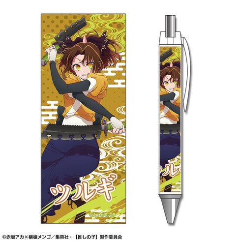 『【推しの子】』ボールペン Ver.2 デザイン07(有馬かな/ツルギver.)【202502再販】