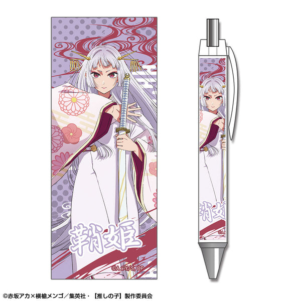 『【推しの子】』ボールペン Ver.2 デザイン08(黒川あかね/鞘姫ver.)【202502再販】