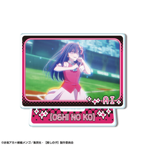 《【我的偶像】》迷你亚克力立牌 Ver.3 设计01(爱)【202604再版】