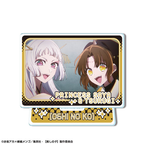 『【推しの子】』ミニアクリルスタンド Ver.3 デザイン09(有馬かな/ツルギver.&黒川あかね/鞘姫ver.)【202609再販】