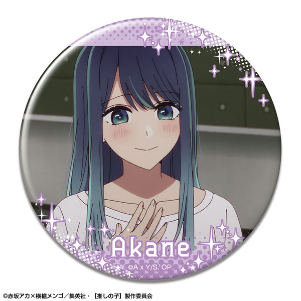 『【推しの子】』缶バッジ Ver.3 デザイン08(黒川あかね/B)【202609再販】
