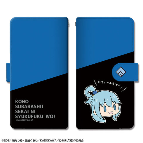 『この素晴らしい世界に祝福を!3』ブックスタイルスマホケース Lサイズ デザイン01(アクア)