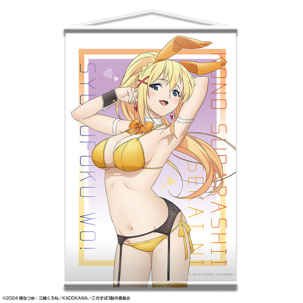 『この素晴らしい世界に祝福を!3』B2タペストリー デザイン03(ダクネス/バニー風水着ver.)【描き下ろし】【202504再販】