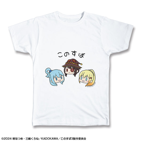 『この素晴らしい世界に祝福を!3』Tシャツ Lサイズ (アクア/めぐみん/ダクネス)【202608再販】