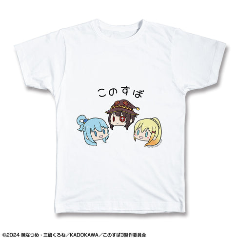 『この素晴らしい世界に祝福を!3』Tシャツ XLサイズ (アクア/めぐみん/ダクネス)【202608再販】