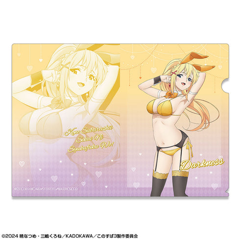 『この素晴らしい世界に祝福を!3』クリアファイル デザイン03(ダクネス/バニー風水着ver.)【描き下ろし】【202608再販】