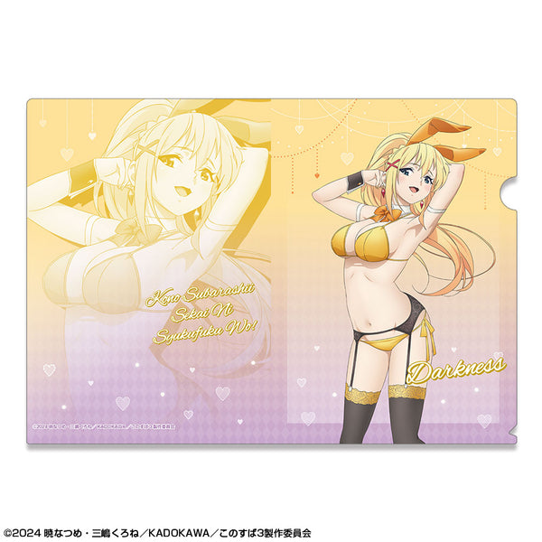 『この素晴らしい世界に祝福を!3』クリアファイル デザイン03(ダクネス/バニー風水着ver.)【描き下ろし】【202608再販】