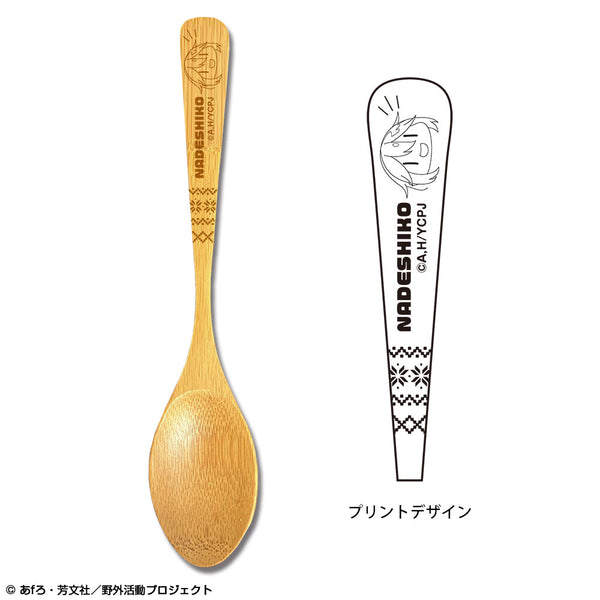 『ゆるキャン△ SEASON3』バンブースプーン デザイン01(各務原なでしこ)【202510再販】